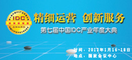 ߌЇIDCa(chn)I(y)ȴ䌣} 

