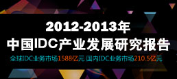 2012-2013ЇIDCa(chn)I(y)l(f)չо(bo)
