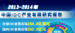2013-2014ЇIDCa(chn)I(y)l(f)չо
