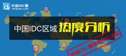 оģЇIDC^(q)ȷ
