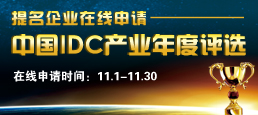 2014ЇIDCa(chn)I(y)ux
